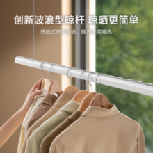 MIJIA 米家 隐形智能晾衣机 单杆款 2m
