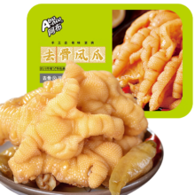 Abu-niu 阿布 去骨凤爪 藤椒味202g