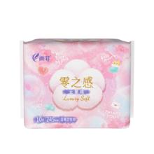 任选2件医护级 雨菲悬浮芯卫生巾20片