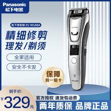 百亿补贴：Panasonic 松下 ER-WGB8A 电动理发器