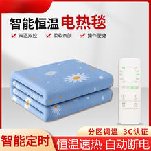 简尚恩 单人单面电加热毯 毛毯单人单控70*150cm三档控温