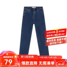 YANXUAN 网易严选 女士加厚保暖牛仔裤