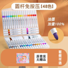 丙烯马克笔水彩笔防水不透色咕卡彩笔学生儿童美术专用无毒可水洗小学生笔芯水性比心绘画本手绘彩色画笔DI 丙烯马克笔/48色硬头 原套装