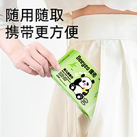Deeyeo 德佑 婴儿干湿两用棉柔巾 20抽