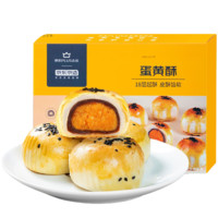 某东京造 蛋黄酥 660g