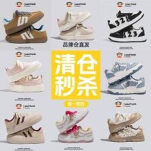 清仓特价，Paul Frank 大嘴猴 女士休闲百搭厚底增高休闲运动鞋 多款可选