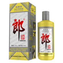郎酒 郎牌郎酒2023特别版 53度酱香型白酒 500mL 1瓶  装
