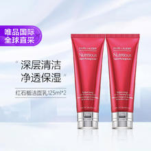 ESTEE LAUDER 雅诗兰黛 鲜活亮采红石榴洁面乳125ml 双支装