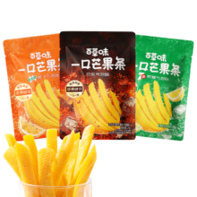 29日0点：百草味一口芒果条25g*4