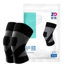 振德   针织护膝款- 轻弹保暖一双装