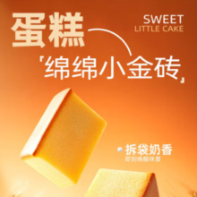 AUNTEA JENNY 沪上阿姨 小金砖蛋糕（32g*10个）320g