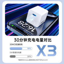 ThinkPlus联想氮化镓苹果充电器iPhone16/15ProMax充电头 ThinkPad口红电源PD20W快充Type-C适用苹果全系 黑