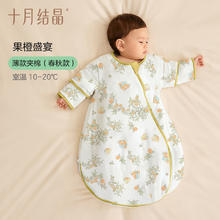 十月结晶婴儿睡袋秋冬款新生宝宝防踢被幼儿童一体式防着凉防惊跳