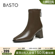 BASTO 百思图 2024冬时尚潮流街头时装靴粗高跟方头女短靴M5018DD4 棕色 38