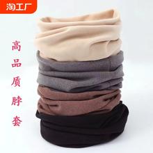 发热德绒加绒加厚脖子套保暖防风防寒护脖颈套纯色围脖秋冬亲肤
