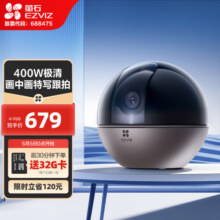 萤石（EZVIZ）C6WI智能400万高清无线云台家用手机监控摄像头 AI特写追踪 人脸识别 婴儿看护器