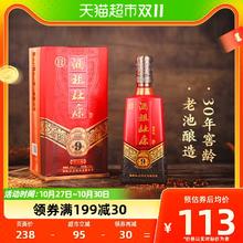88VIP会员：杜康 酒祖杜康9窖区版浓香型白酒固态纯粮酿造50度575ML单瓶装