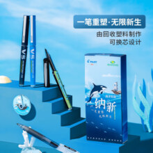 百乐（PILOT）海洋社团限定Begreen系列 学生中性笔礼盒开学季套装 5支装（2LJU10EFB+BXCV5B/L+BXGR5B）