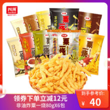 四洲粟一烧香辣味玉米条休闲零食办公室玉米棒膨化食品小吃80g6包