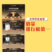 心安即是归处 京东专享（季羡林百年生命智慧。央视《朗读者》多次动情朗读本书名篇 愿你历尽沧桑 永葆天真模样）