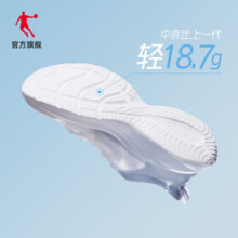 乔丹QIAODAN轻速2.0运动鞋男鞋秋季跑步鞋密网防风轻便减震轻速 乔丹白极光绿 41
