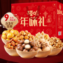 Be&Cheery 百草味 坚果礼盒 含夏威夷果1 1060g/9袋