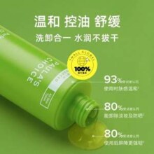 Paula’s Choice 宝拉珍选 大地之源洁面露 200mL