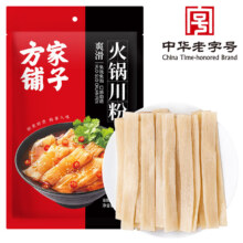 方家铺子 中华老字号 火锅川粉 250g*1袋