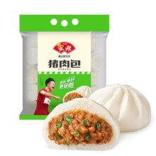 安井猪肉包 720g /袋 约24个 家庭装肉包 速冻面食早餐早茶面点包子
