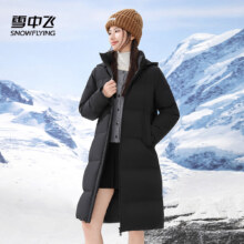 PLUS会员、京东百亿补贴：雪中飞 长款羽绒服