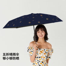 天堂伞太阳伞女小巧便携遮阳伞防晒伞防紫外线晴雨两用学生雨伞雨具 紫色
