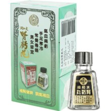 88VIP：中国香太和洞肾亏丸  拍3件