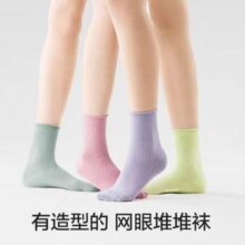 Bananain 蕉内 银皮300S女款抗菌防臭中长直筒堆堆袜 4双