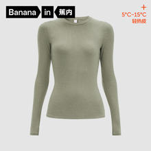Bananain 蕉内 轻热皮5系女士薄暖肌底衣亲肤百搭保暖内衣上衣秋衣打底衫多领型 洛绿 L