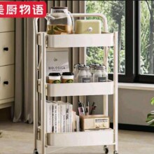 20点、PLUS会员：美厨物语MEICHUWUYU 厨房置物架折叠小推车 扶手款*碳钢 3层-免安装+凑单