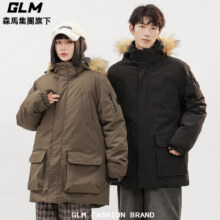 森马集团GLM防寒连帽外套