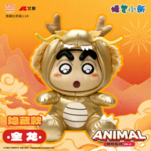 52TOYS 蜡笔小新龙年搪胶毛绒盲盒动漫潮玩公仔玩具整盒4只送礼好物