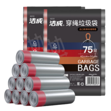 洁成抽绳垃圾袋加厚自动收口45cm*50cm (加厚款)抽绳50cm*45cm*150只