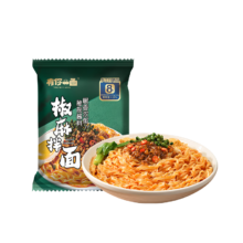 有你一面 爽口椒麻拌面 135g 非油炸手工日晒面