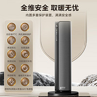 Midea 美的 石墨烯智能语音立式暖风机家用电暖气电暖器 HFT20SWK 石墨烯双风机款