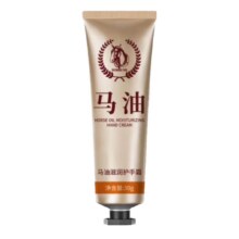 京东试用：马油护手霜30g/只