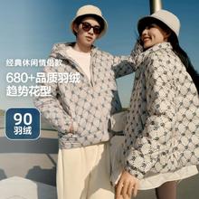 BOSIDENG 波司登 男女同款轻薄时尚羽绒服 B30131013S_9T49