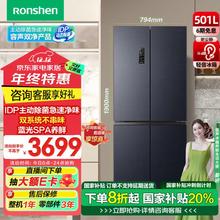 Ronshen 容声 IDP双净501pro十字对开四开多门电冰箱家用一级能效双循环双系统501升级款