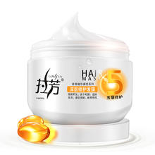 88VIP会员：LOVEFUN 拉芳 发膜护发素深层修护350ml