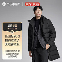某东京造 男士中长款羽绒服外套