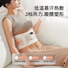 百亿补贴：Midea 美的 腹部按摩仪
