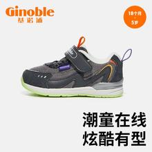 Ginoble 基诺浦 幼童网面透气机能鞋男童春秋学步鞋女宝宝减震休闲运动鞋子