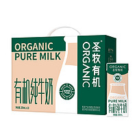 MENGNIU 蒙牛 圣牧有机纯牛奶全脂整箱 200ml×10包