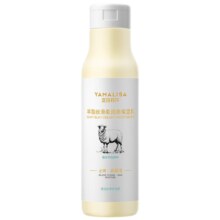 需首单：亚玛莉莎 身体乳 保湿补水 250g