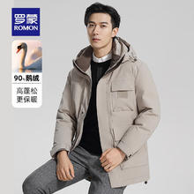 ROMON 罗蒙 鹅绒羽绒服男秋冬新款中长款连帽上衣中青年休闲保暖加厚防寒服男 卡其 180 （适合135-150斤）